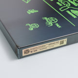 Neural Territories 神経領域