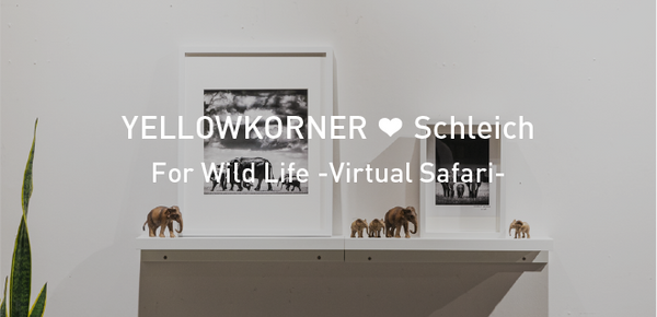 YELLOWKORNER×Schleich “For Wild Life-Virtual Safari-”、イエローコーナー日比谷店にて開催