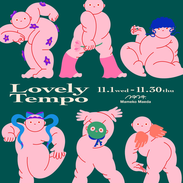 「Lovely Tempo」<br>イラストレーター・アーティスト 前田豆コの作品を販売開始<br>2023年11月1日(水)～11月30日(木)