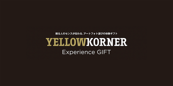アート体験をプレゼントしませんか？
