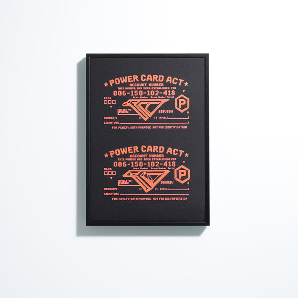 The Power Card  パワーカード
