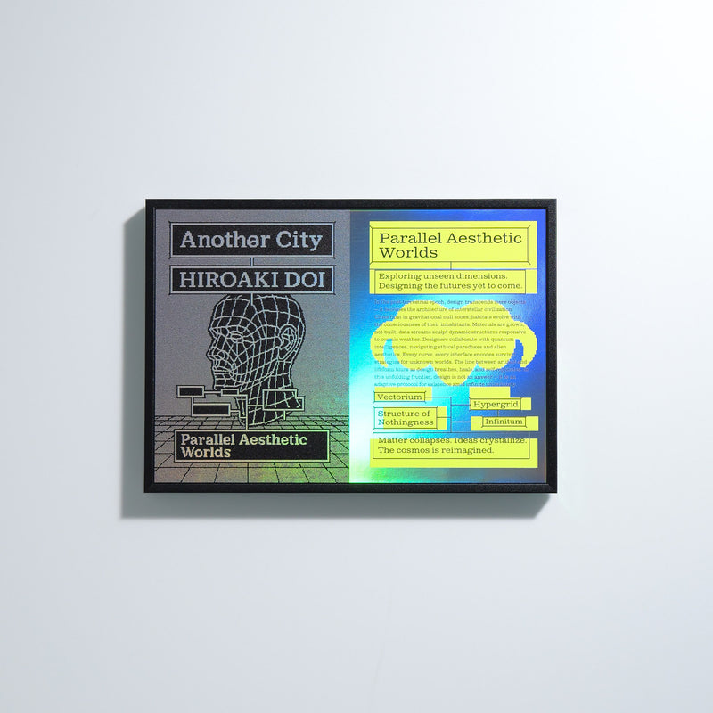 Another City: Philosophy of the Grid  アナザー・シティ:グリッドの哲学