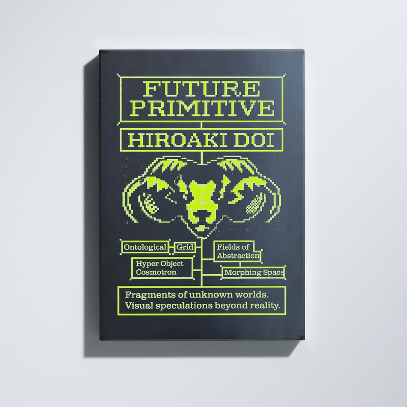 Future Primitive Sheep  未来原始の羊