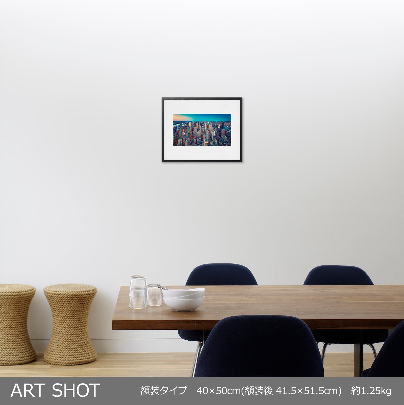 Manhattan lights - イエローコーナーのアートフォト／写真作品